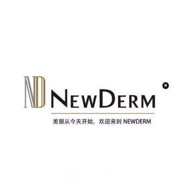 杭州纽博恩医疗美容诊所