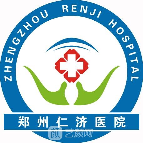 郑州仁济医院口腔科