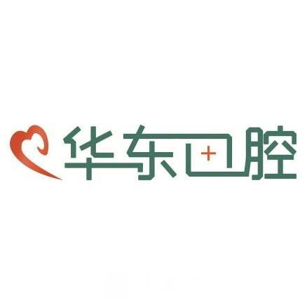 北京华东口腔医院管庄门诊部