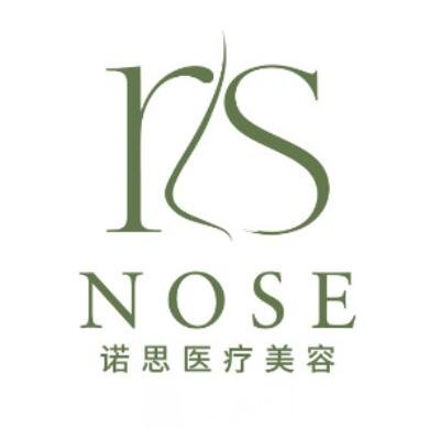 长沙诺思美医疗美容门诊部