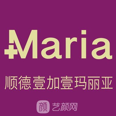 佛山顺德壹加壹玛丽亚美容医院