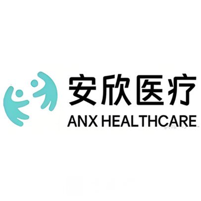 商丘安欣医疗美容诊所
