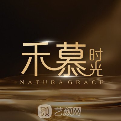 杭州禾慕时光医疗美容诊所