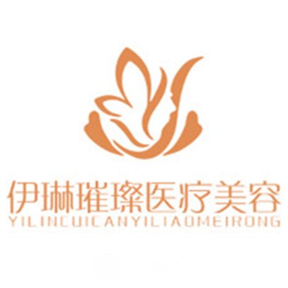 杭州琳娜医疗美容诊所