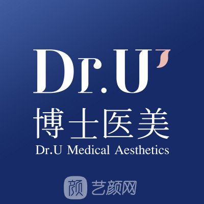 青岛博士医学美容医院