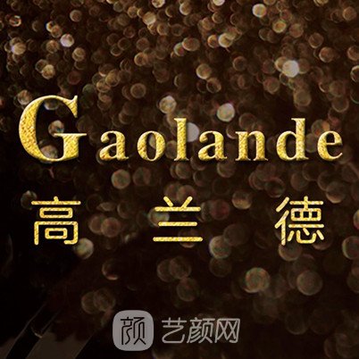 北京兰德盛发医疗美容诊所