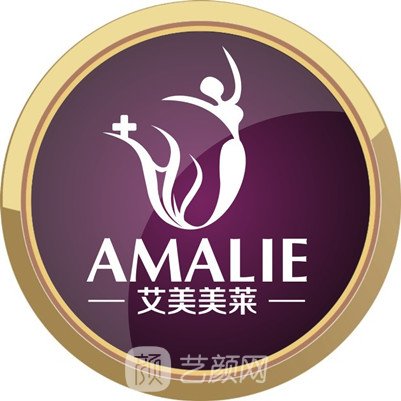南阳艾美美莱医疗美容诊所