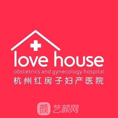 杭州红房子妇产医院美容科