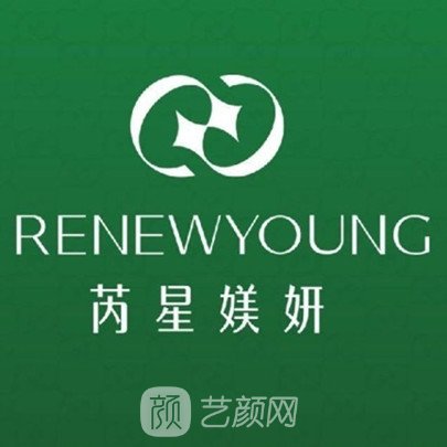 杭州芮星媄妍医疗美容门诊部