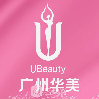 广州华美医疗美容医院