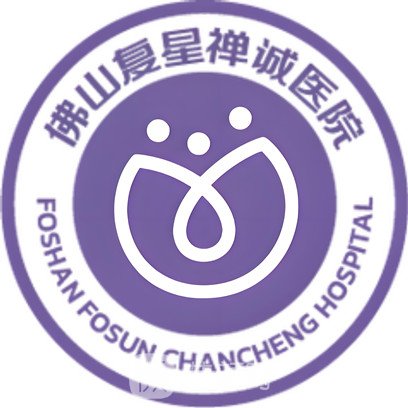 佛山复星禅诚医院整形科